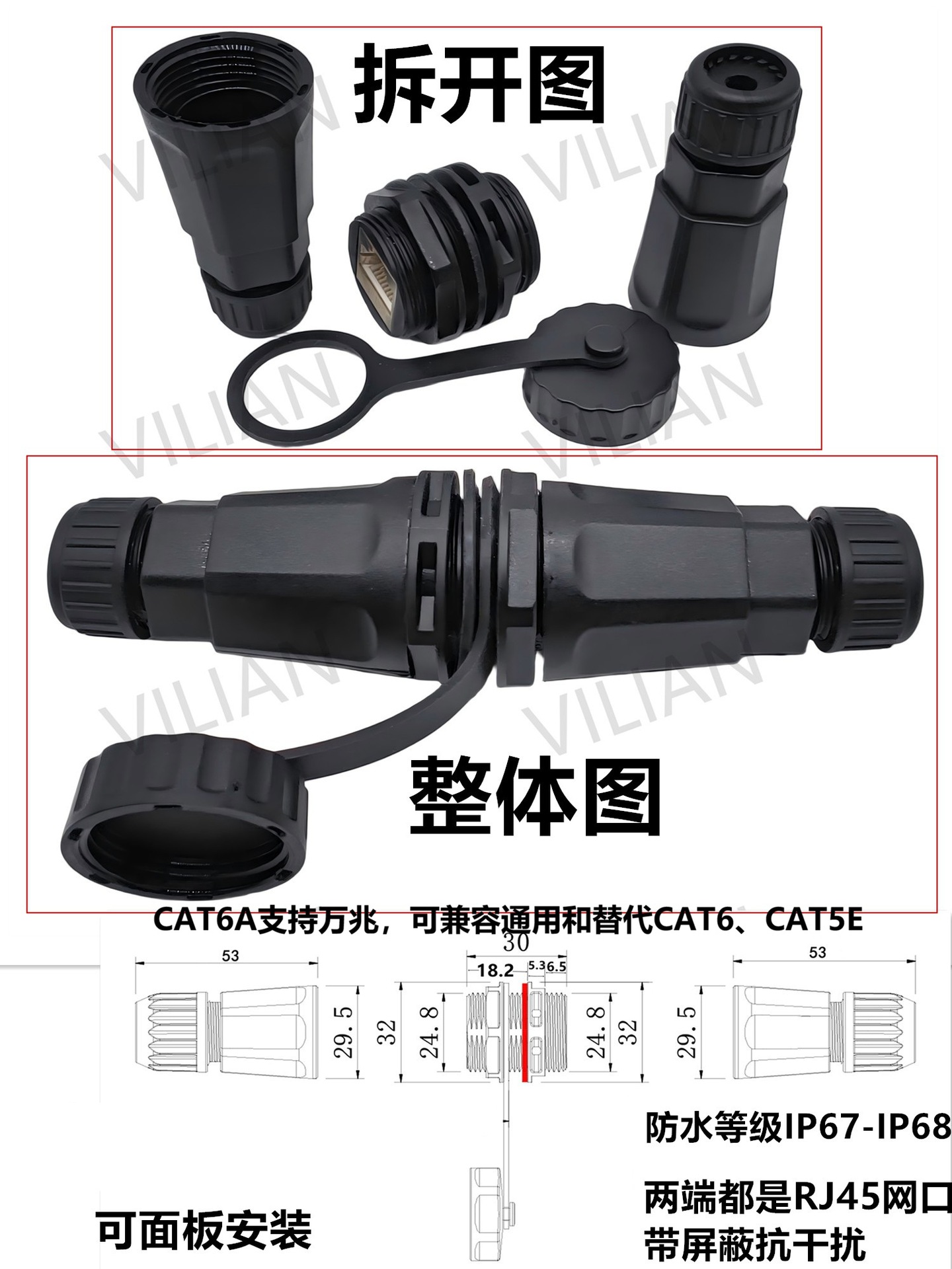 rj45��������ֱͨIP68��ˮ��ͷM25�Բ�ˮ��ͷ����ĸ����������ͷ