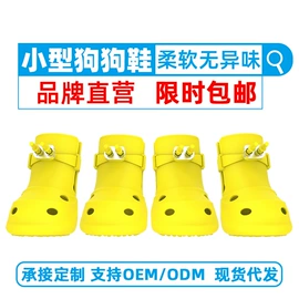 宠物鞋靴;口腔护理套装;狗狗窝/笼/垫