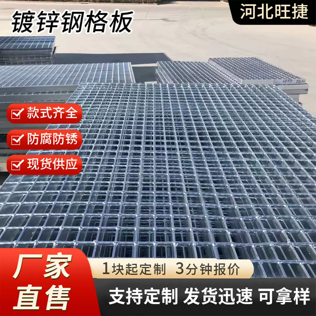 格栅板厂家批发镀锌钢格板水井盖排水沟盖板防腐不锈钢格栅踏步板