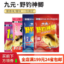 ��Ԫ�~�DҰ����a������׼t�x�r��1���㶨�����붮�ļ����~�D��