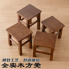 木头凳子方凳实木餐厅家用客厅凳子学校餐饮商用幼儿园木板凳矮g&