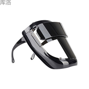 Welder Full-Face Special Welding Mask Head-Mounted Argon Arc Welding Mask Strong Light Glasses Burn-Proof Protection
