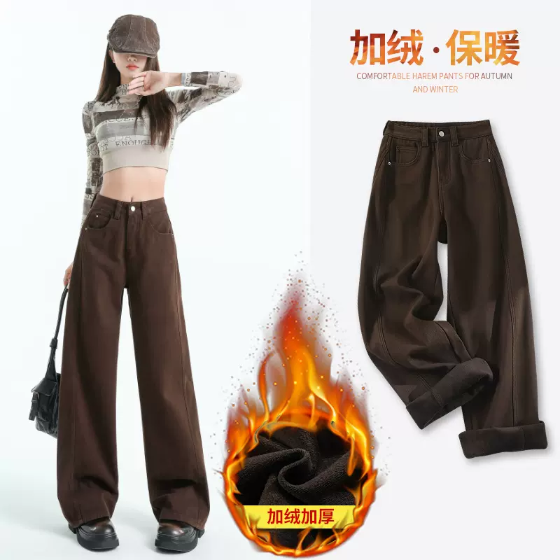 美拉德咖色阔腿高腰加绒牛仔裤女秋冬新款高街直筒宽松显瘦拖地裤