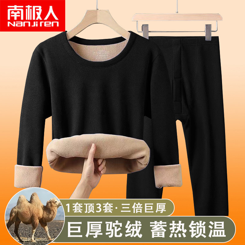 Antarctic Adult Thermal Underwear Men's and Women's Suits Wholesale Plus Velvet Thickened Cashmere Bottoming Shirt Drop Shipping