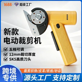 电链锯;修枝剪;玻璃瓷砖吸盘