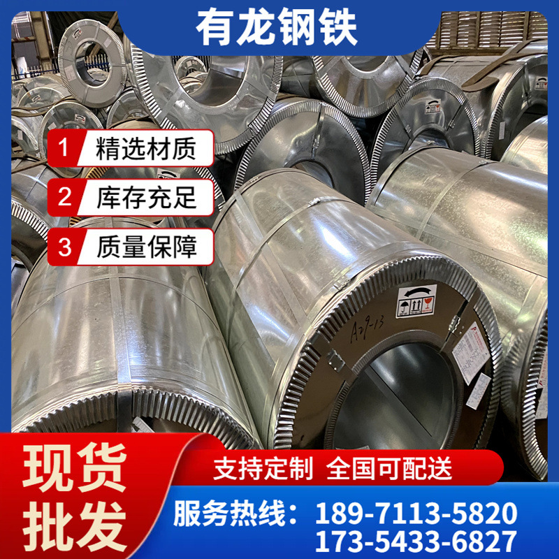 湖北现货武钢热镀锌板规格表武钢2.0*1250mm高锌层镀锌板dc51d+z