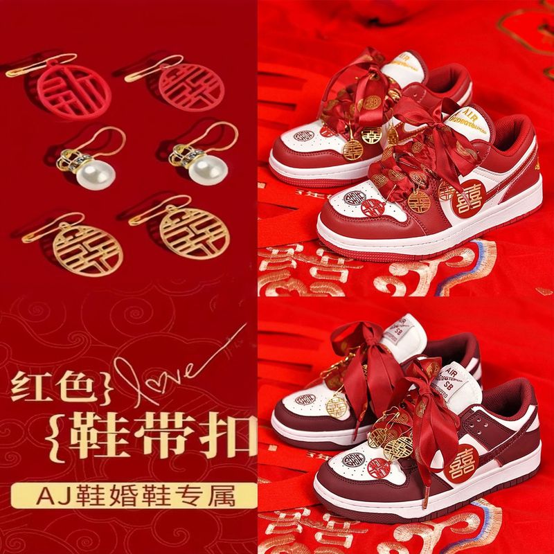 AJ婚鞋新娘鞋官网旗舰店莆田正品aj1红色秀禾dunk女鞋情侣结婚鞋|undefined