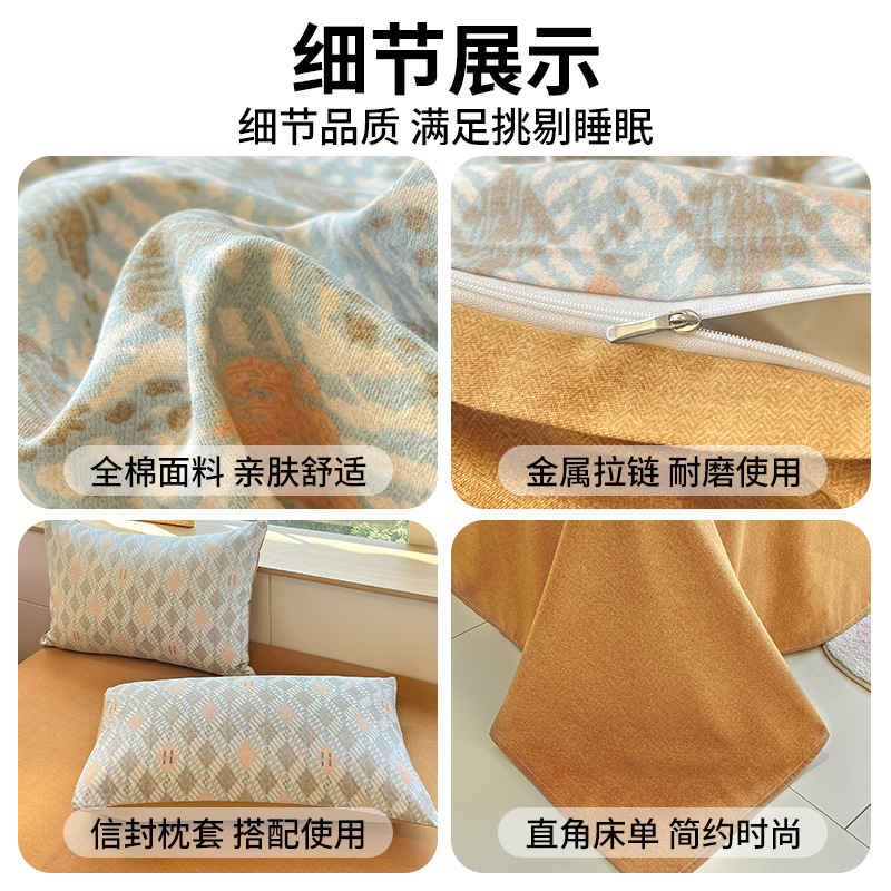 High-end engrosado algodón abrasivo de cuatro piezas 100% algodón sábanas cubierta de invierno cubierta de tres piezas ropa de cama