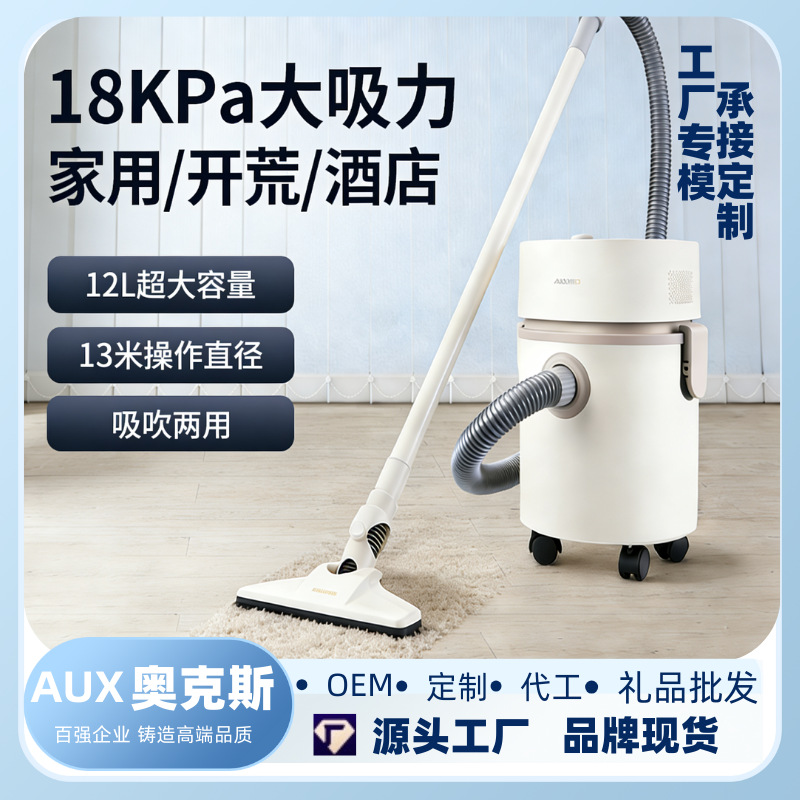 Oaks Barrel Vacuum Cleaner Household Commercial High-Power Vacuum Cleaner Dry and Wet Multi-Purpose Stainless Steel Dust Bucket Cross-Border Wholesale