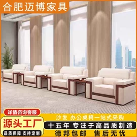 办公沙发;办公桌;办公椅