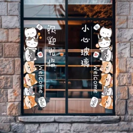 不干胶标签;墙贴;窗花、窗贴