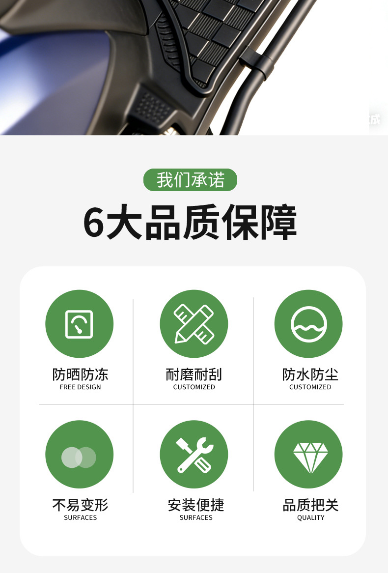 Suitable for Haojue Afr125 Electric Vehicle Foot Pads, Non-Slip, Waterproof, Wear-Resistant Rubber Foot Pads, Diagonal Square Color Stripe Pedal Pads