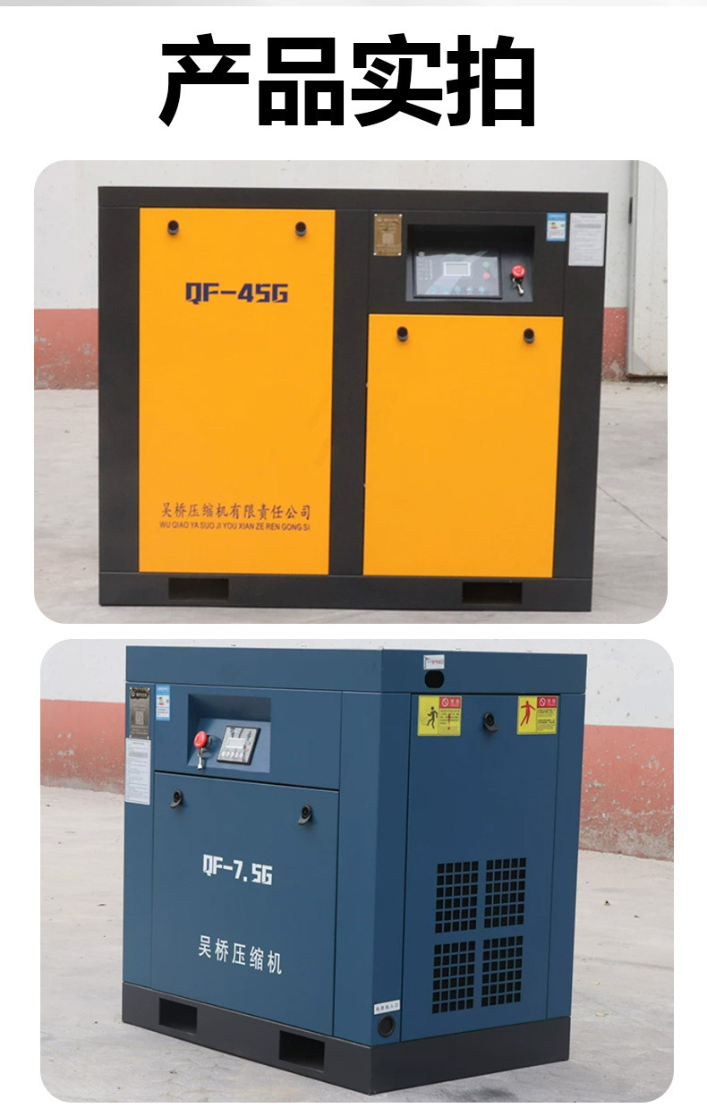 Screw Air Compressor, Permanent Magnet Variable Frequency Industrial Energy-Saving Air Pump, Low-Noise Fixed Screw Air Compressor