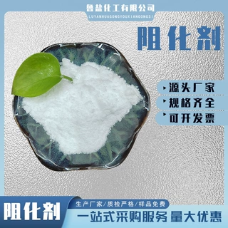 工业级矿用阻化剂降温隔热高分子阻燃效果好 高效灭火阻化剂