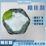 矿用灭火阻燃降温化剂