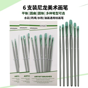 arttale 6֧�Gɫ���P�L���������g��ˮ��ˮ�ʱ�ϩ�ͮ����L��ɫ��