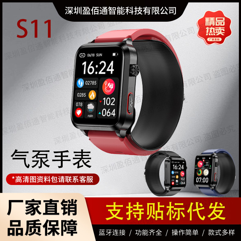 S11 Smart Watch Air Pump Type Blood Pressure Monitoring Sports Ecg Ekg Health Voice Call Smart Health Watch