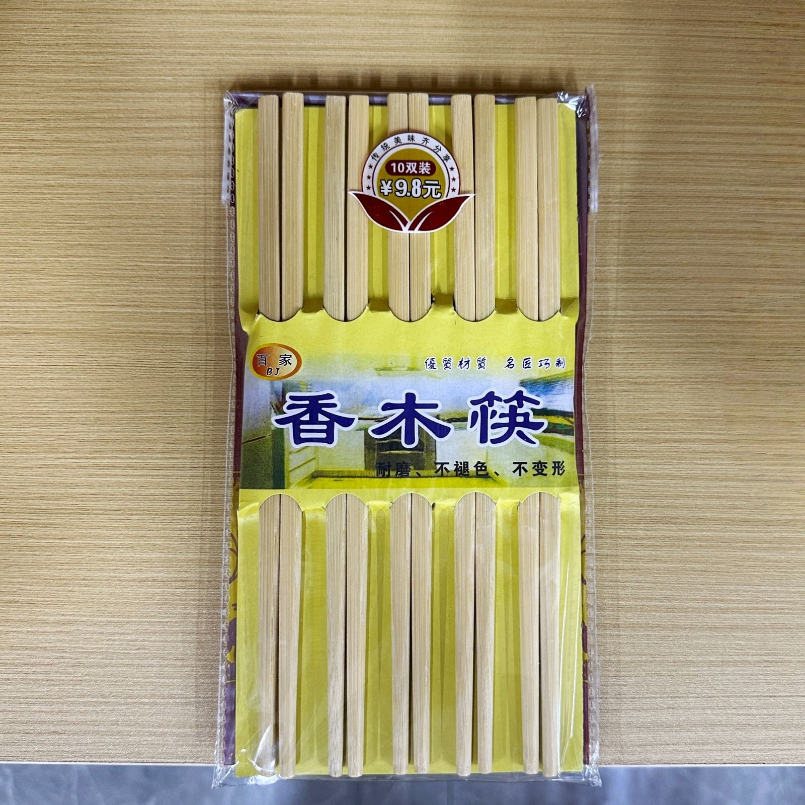 IMG_6044_副本_副本