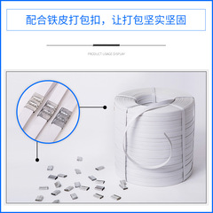 pp manual packing tape plastic binding tape packaging tape semi-automatic machine with white hand logistics packaging strapping tape