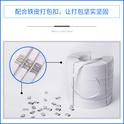 pp manual packing tape plastic binding tape packaging tape semi-automatic machine with white hand logistics packaging strapping tape