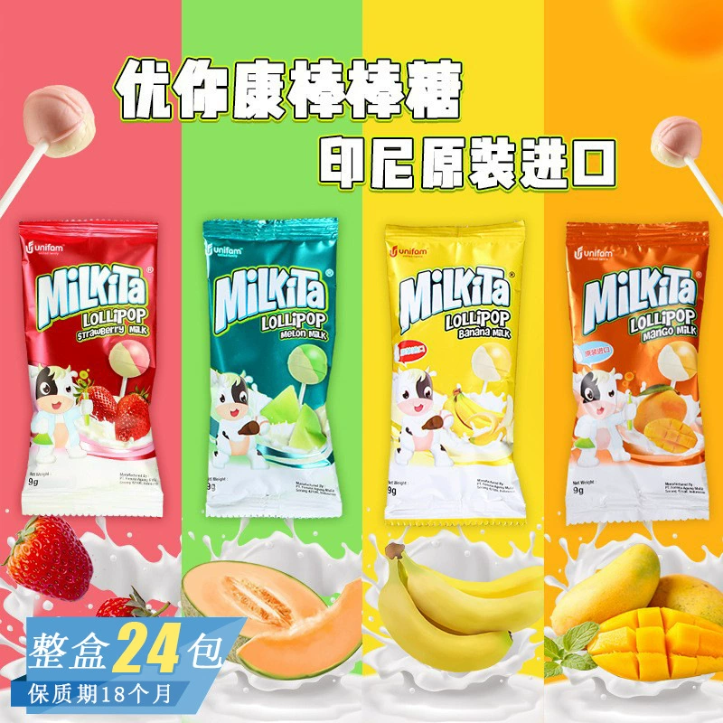 Индонезийские сладости Milkita Younikang: молочный леденец со вкусом клубники оптом (не свадебные конфеты): с кокосом