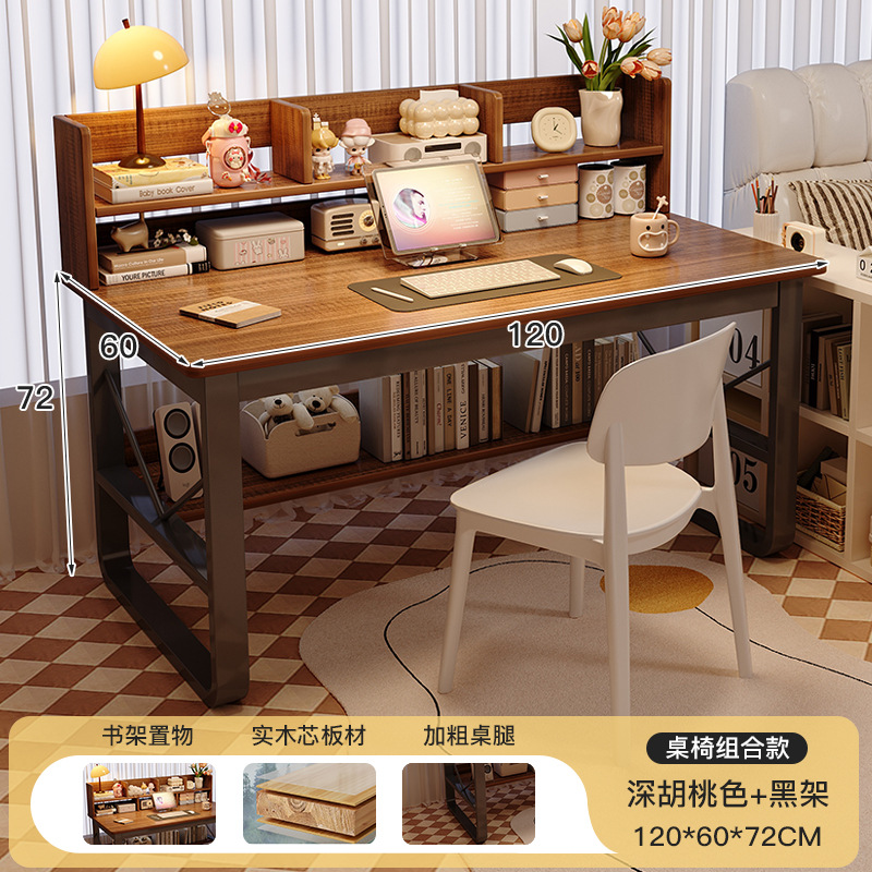 [결합 패키지] 에코 스타일 다크 월넛 + 블랙 프레임 120CM + 화이트 플라스틱 의자