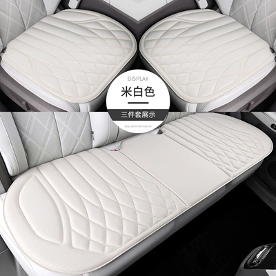 Seat cushion, seat cover | Universal for All Seasons, High-End Seaweed - off-white-three-piece-set-for-the-whole-car-diamond-pattern-seaweed-fiber-latex-pad