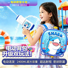 �羳늄ӱ���ˮ����ͯ���ɳ����ˮ늄��B�l��������ˮ���ļ����N
