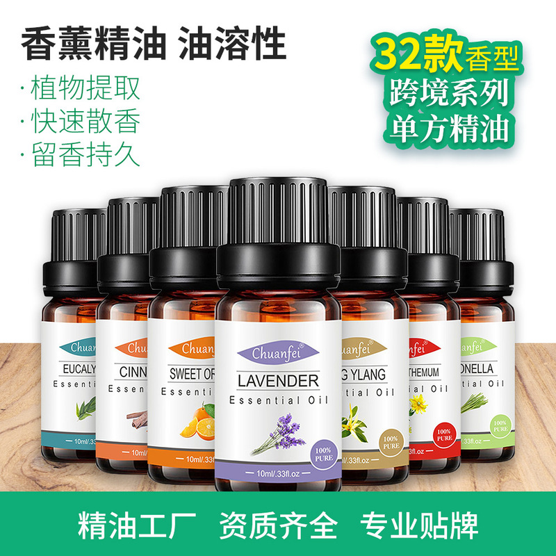 Cross-Border Essential Oil Spot Lavender Rose Mint 10m Aromatherapy Essential Oil Only for Export Essential Oil Aromatherapy