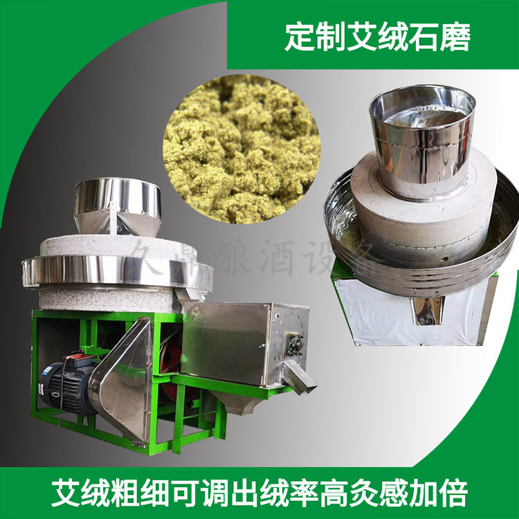 矿物原料研磨电动石碾子豆腐肠粉磨浆机加工生产抹茶电动石磨