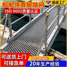 护栏网;防护栏;不锈钢网