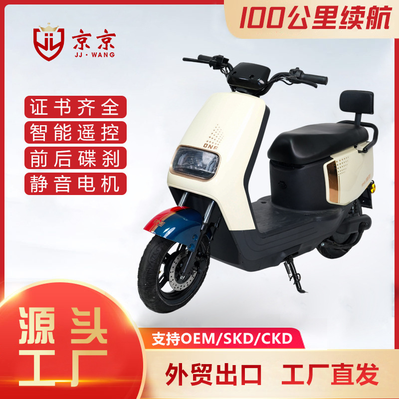 Cross-Border Foreign Trade Electric Bicycles, Jingjing Electric Vehicles, Adult Electric Scooters, Manufacturer Supply, Affordable Prices