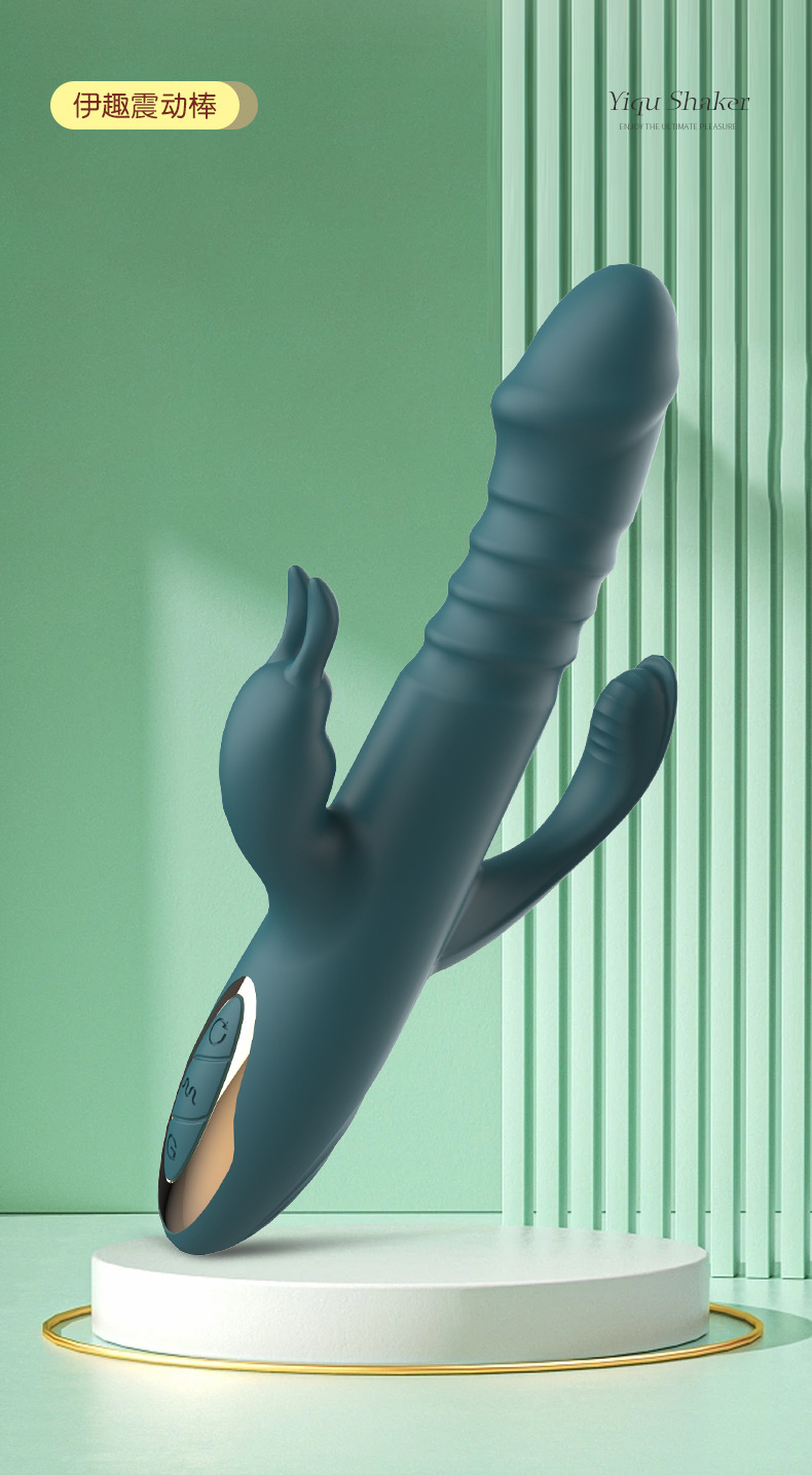 伊趣2震动棒790_14.jpg