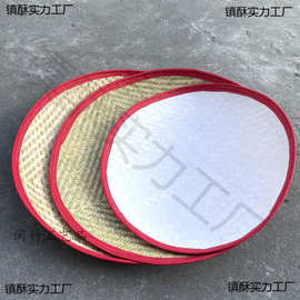 竹编软簸箕包布软无孔弧茶叶圆簸箕搅拼用品竹篮竹筐晾晒家用通用