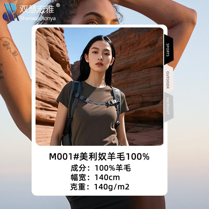 Natural Merino Wool Is Delicate, Warm, Breathable, Temperature-Regulating, Wrinkle-Resistant, Does Not Pill, Is High-Density, Tight-Fitting, and Not Easily Deformed Natural Merino Wool Is Delicate, Warm, Breathable, Temperature-Regulating, Wrinkle-Resistant, Does Not Pill, Is High-Density, Tight-Fitting, and Not Easily Deformed