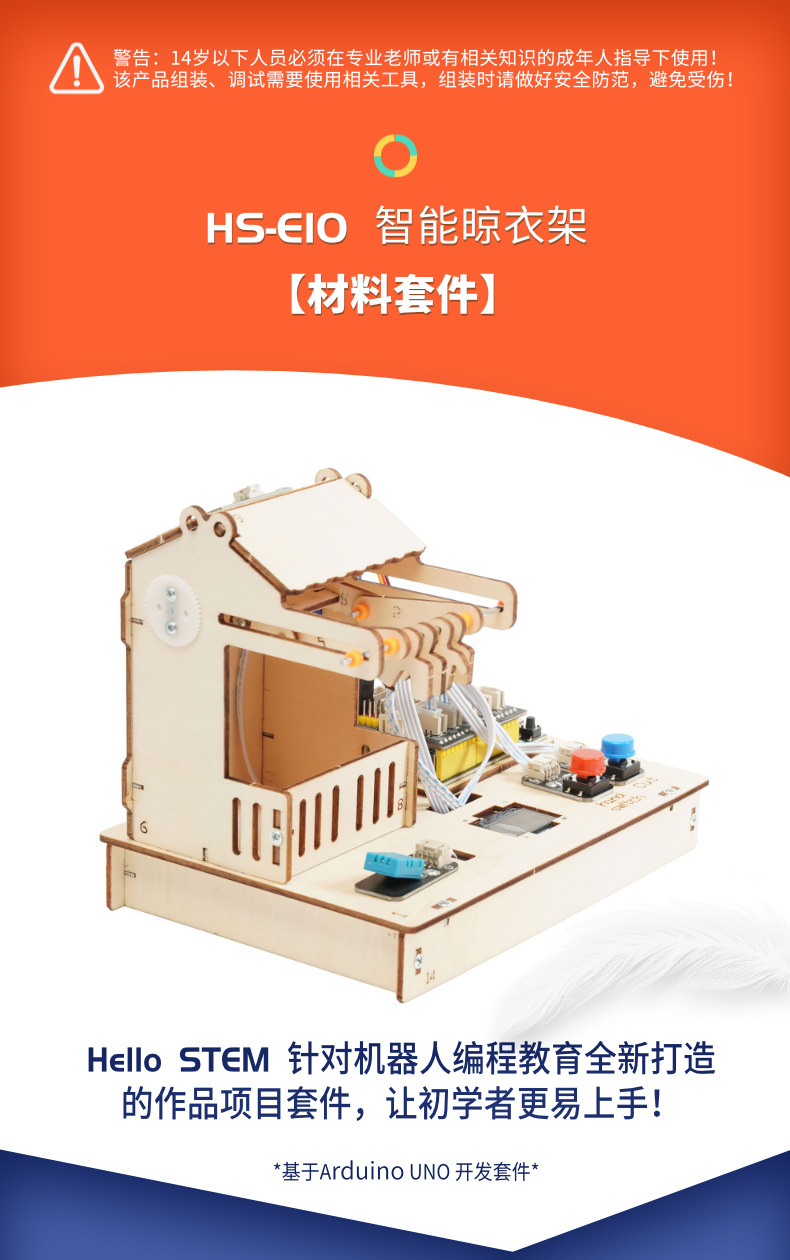 智能详情模板_1.jpg