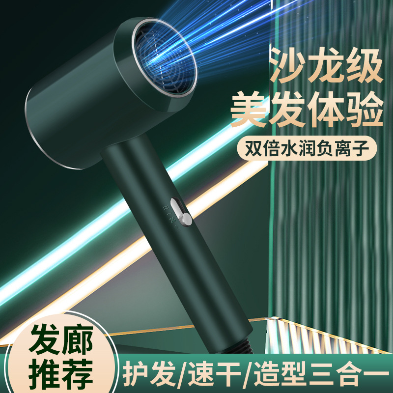 high-power Hair drier constant temperature anion household Hair care Mute beauty salon Curls Quick drying hair drier