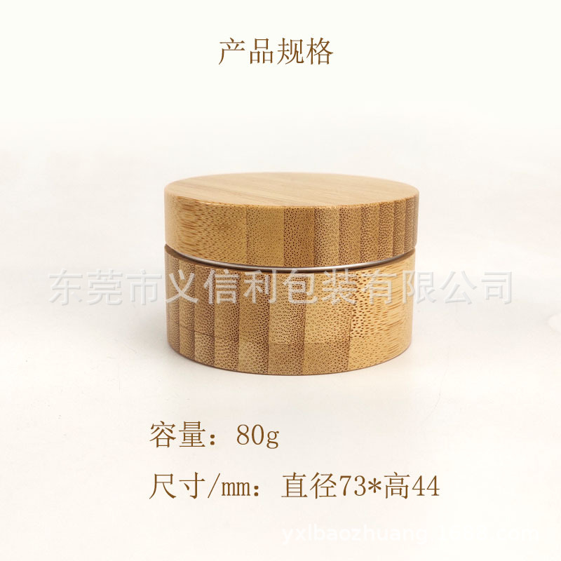 ����ȫ�����и�˪ƿ���б�Яʽ��װ����ľ��ջ�ױƷС����װƿ