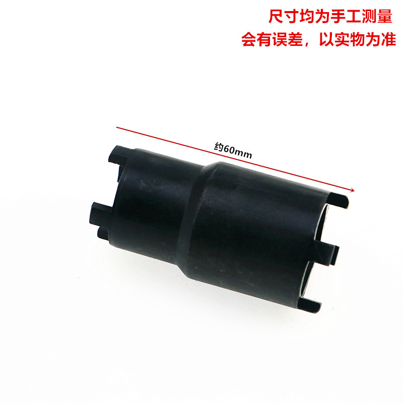 Motorcycle Repair Tools Gy6 50 Cg125 Jh70 Double-Head Clutch Plate Nut Cap Removal Tool