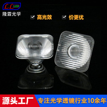 光学透镜仿流明四合一5050透镜5060方形45mm条纹10度x45度led透镜