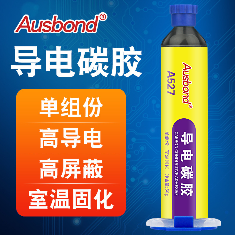 Room Temperature Curing Conductive Glue Carbon Glue High Temperature Resistant Graphite Carbon Paste Carbon Black Plastic Metal Repair Agent Welding-Free Glue Room Temperature Curing Conductive Glue Carbon Glue High Temperature Resistant Graphite Carbon Paste Carbon Black Plastic Metal Repair Agent Welding-Free Glue