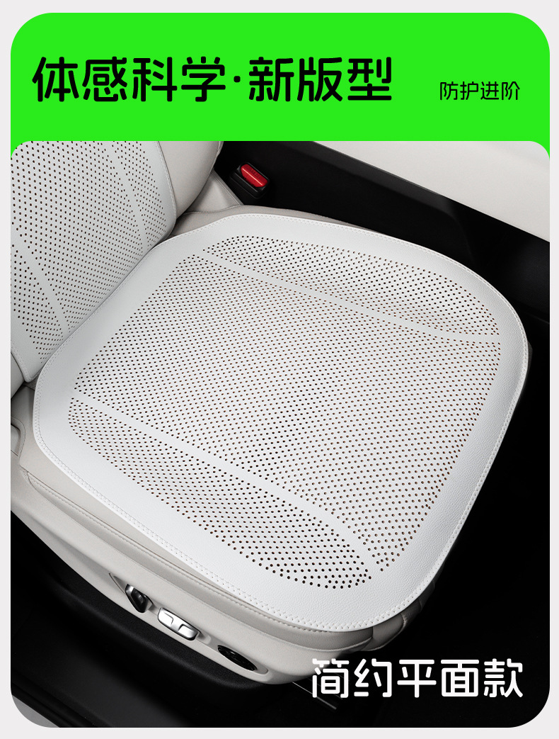 Cross-Border New Car Seat Cushion, Summer Four-Season Universal High-End Seat Cover, Full Car Five-Seater Front and Rear Car Seat Cushion