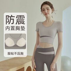 瑜伽服女套装瑜伽套装夏季新款高端健身透气普拉提训练运动服上衣