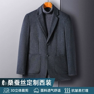2026秋冬季青年男士西装休闲外套修身时尚单西秋冬季西服