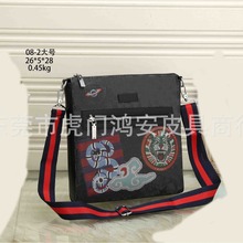 2024年新款印花挎手提包网红单肩包潮男韩版时尚男包休闲行旅包斜