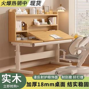 Solid Wood Children's Study Table, Primary School Student's Home Writing Desk and Chair Set, Desktop Angle Adjustable Height Can Be Lifted