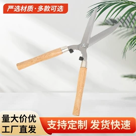 修枝剪;篱笆剪