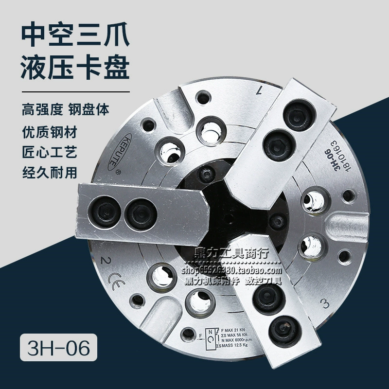Станок с ЧПУ полый трехкулачковый гидравлический патрон силовой патрон Гидравлическая насосная станция гидравлический патрон 3H-06 08 10