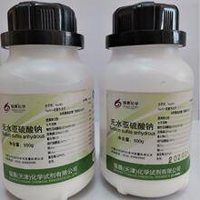 ������ �oˮ�������c 98% GR500g/ƿCAS�� 7757-83-7