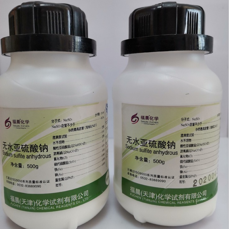 优级纯 无水亚硫酸钠 98% GR500g/瓶CAS； 7757-83-7